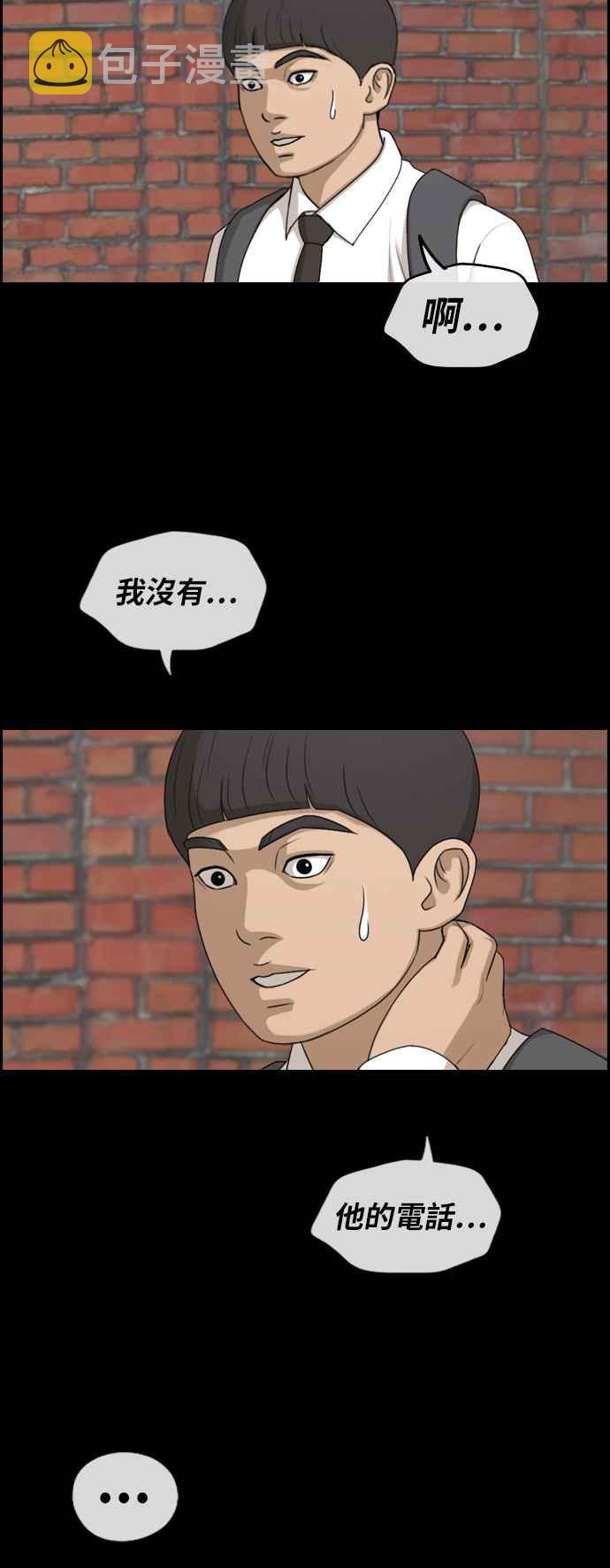 [第270话] 郑东赫 (2)45