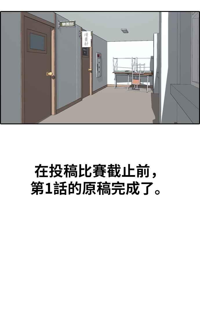 [第322话] 特重量级东猪 (4)58