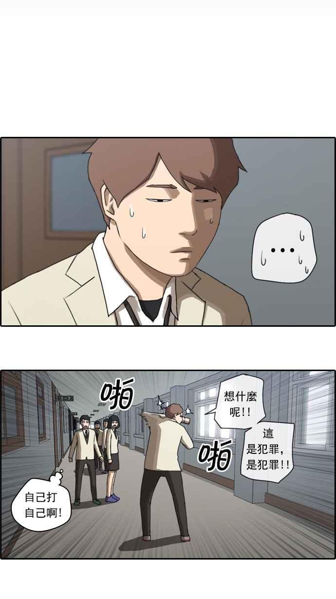 [第25话] 奴隶契约 (4)10