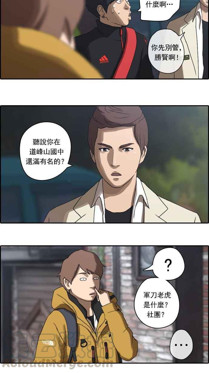 [第11话] 火热的星期五(1)6