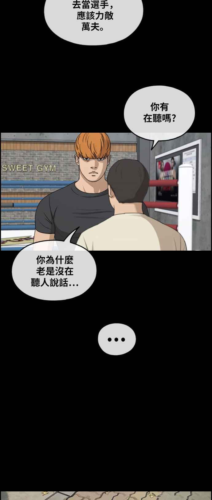[第273话] 郑东赫 (5)9
