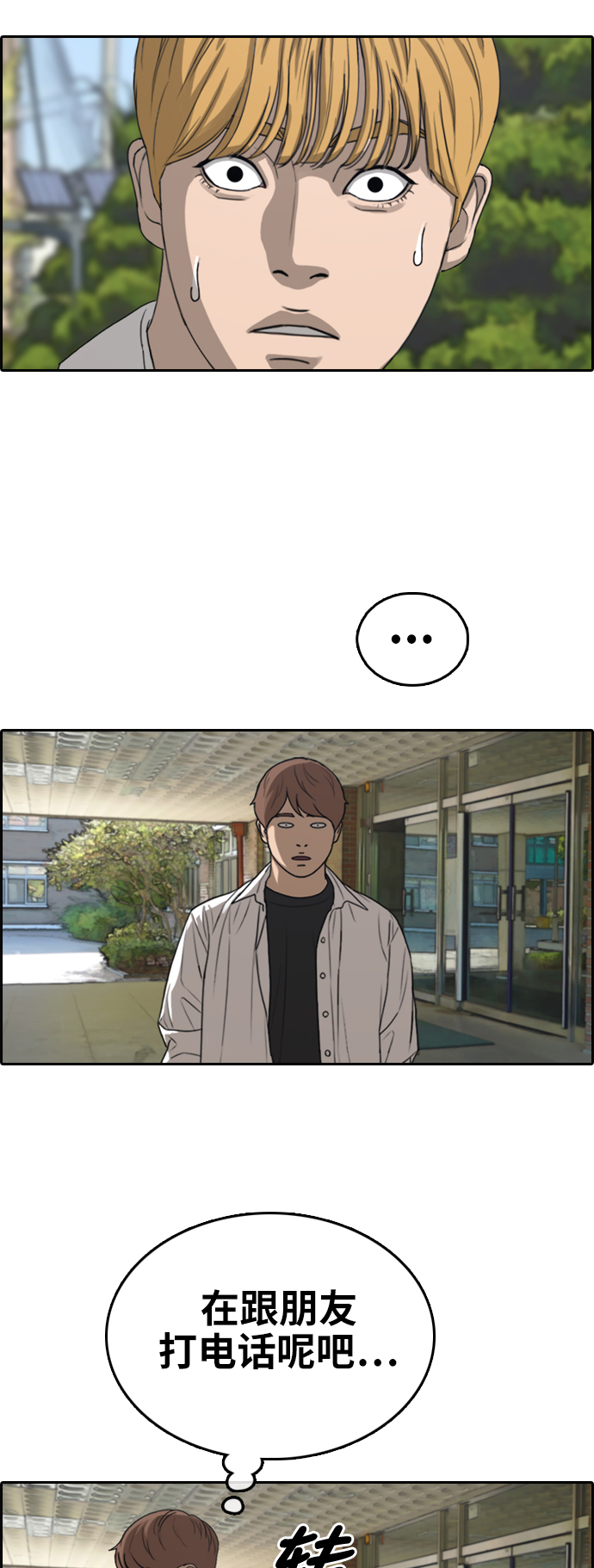 [第341话] 广川学校供餐队长（1）5
