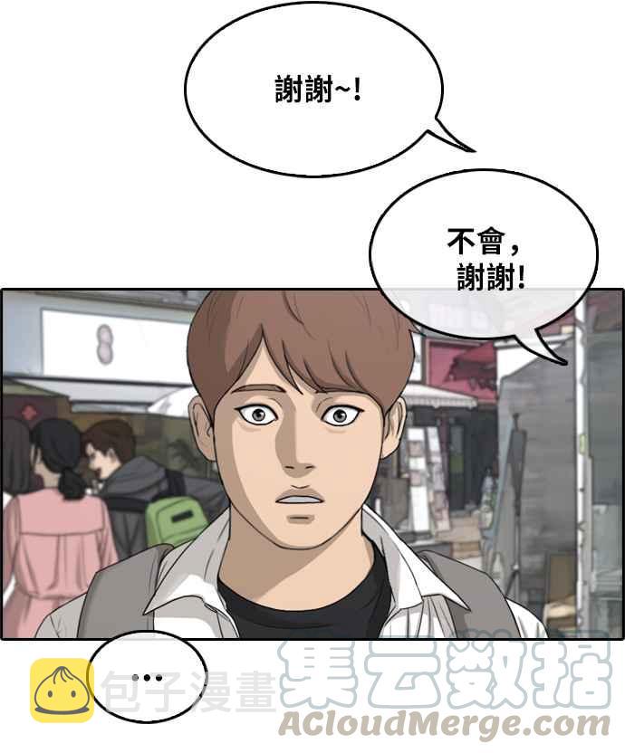 [第300话] 节目结束後 (2)30