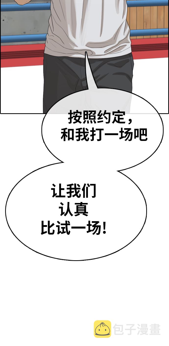 [第344话] 广川学校供餐队长（4）6
