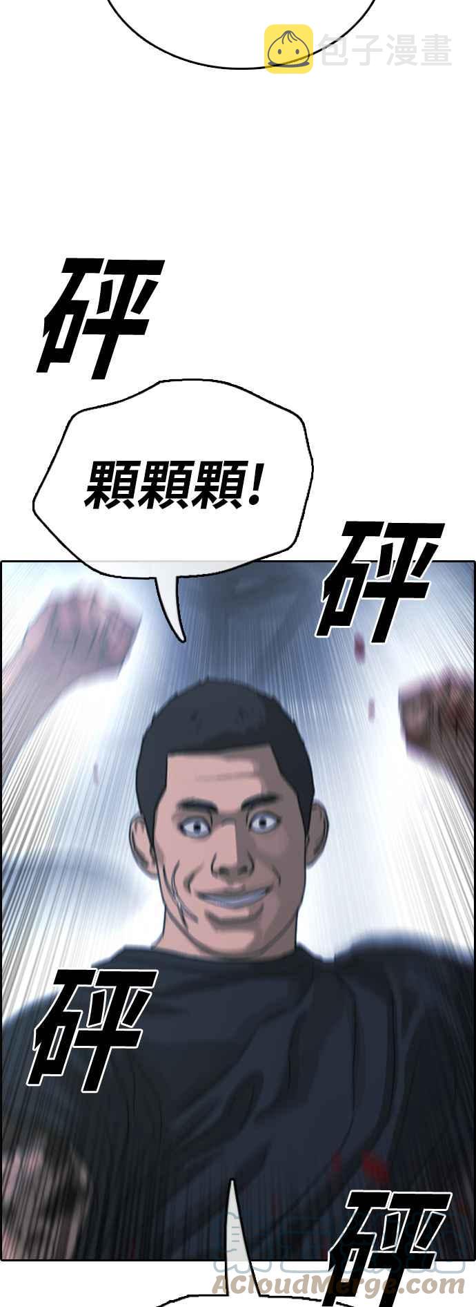 [第398话] 拳击俱乐部(5)55