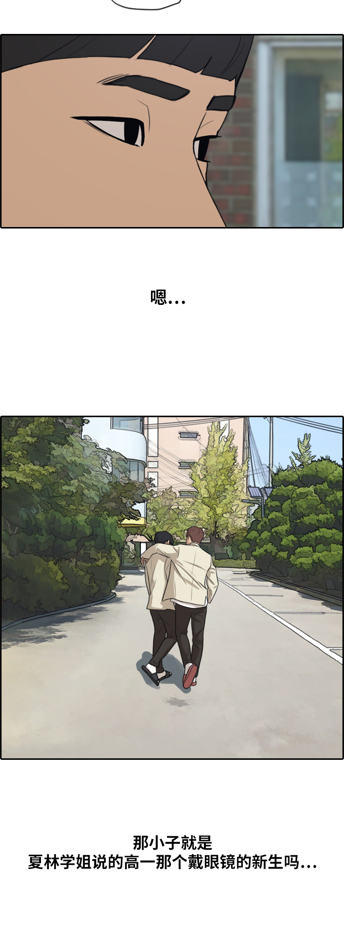 [第279话] 洛熙的亲弟弟（3）43