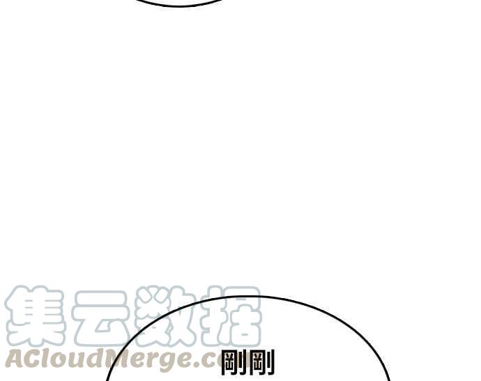[第297话] 偶像生存节目(11)118