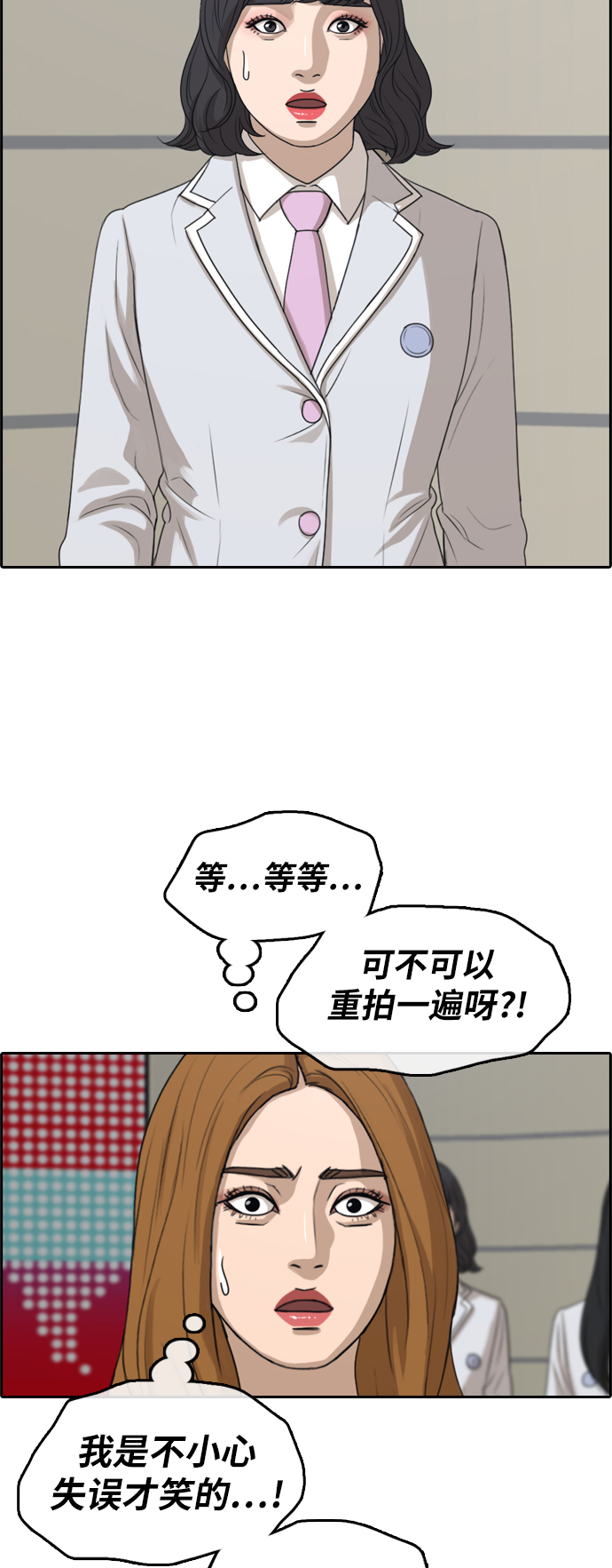 [第293话] 偶像选秀节目（7）8