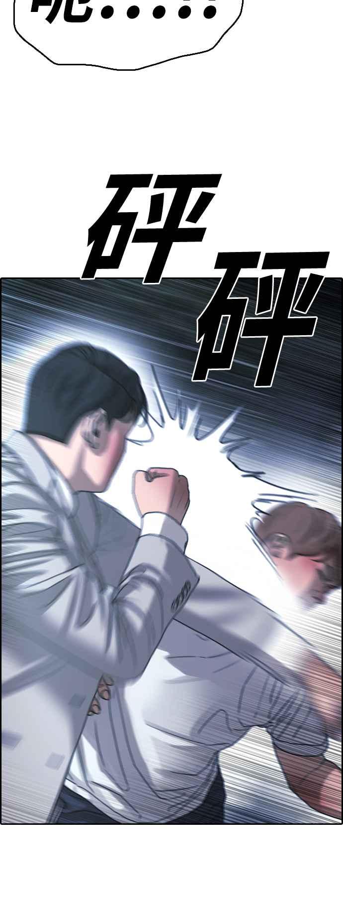 [第405话] 拳击俱乐部(12)35