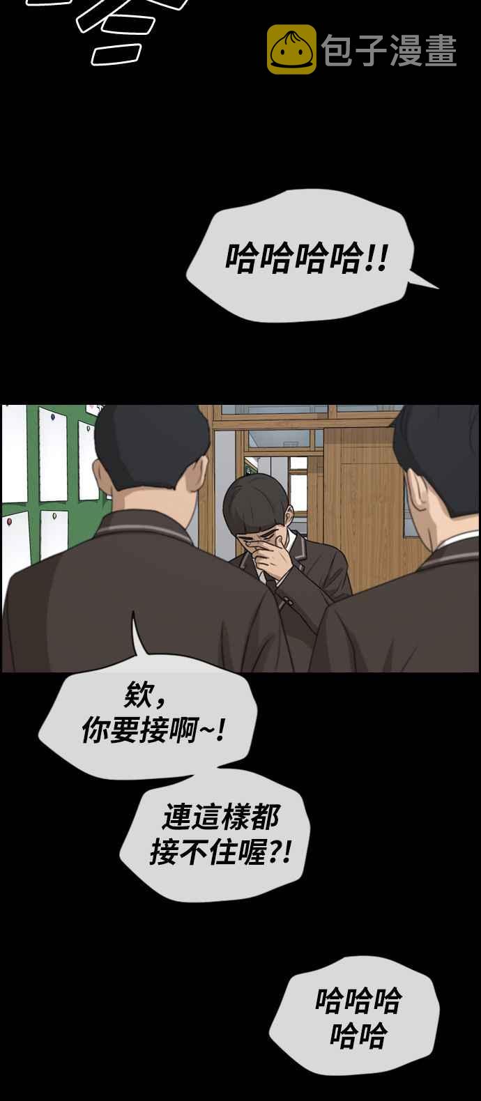 [第270话] 郑东赫 (2)22