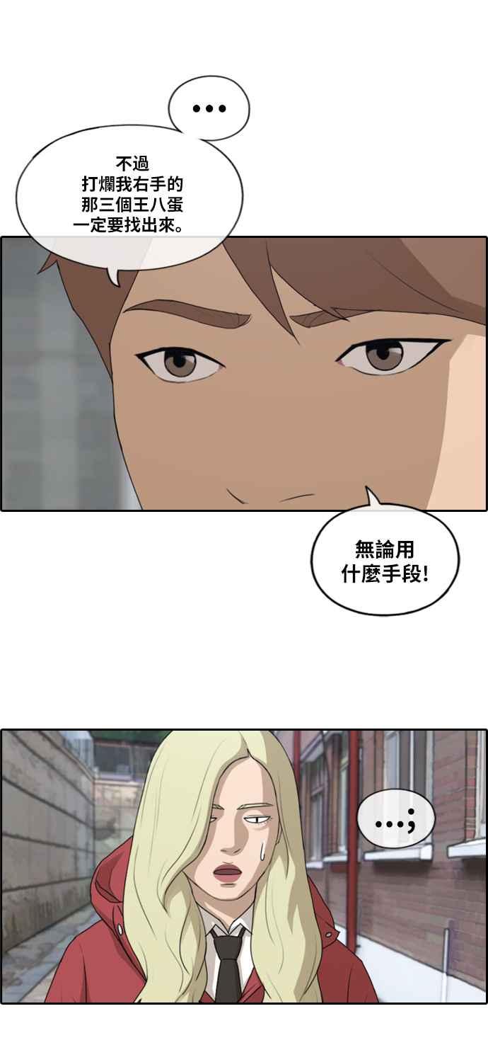 [第183话] 道别10