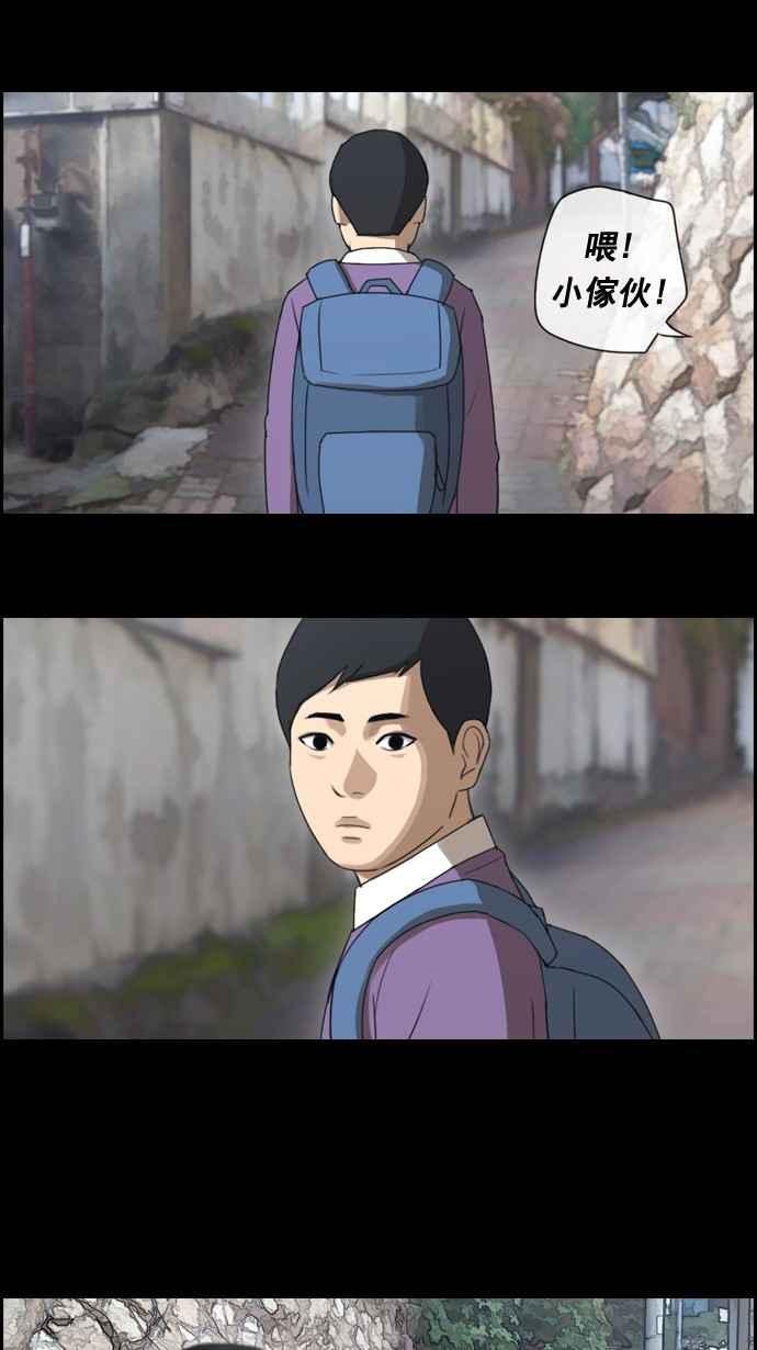 [第49话] 仁川远征队 (2)25