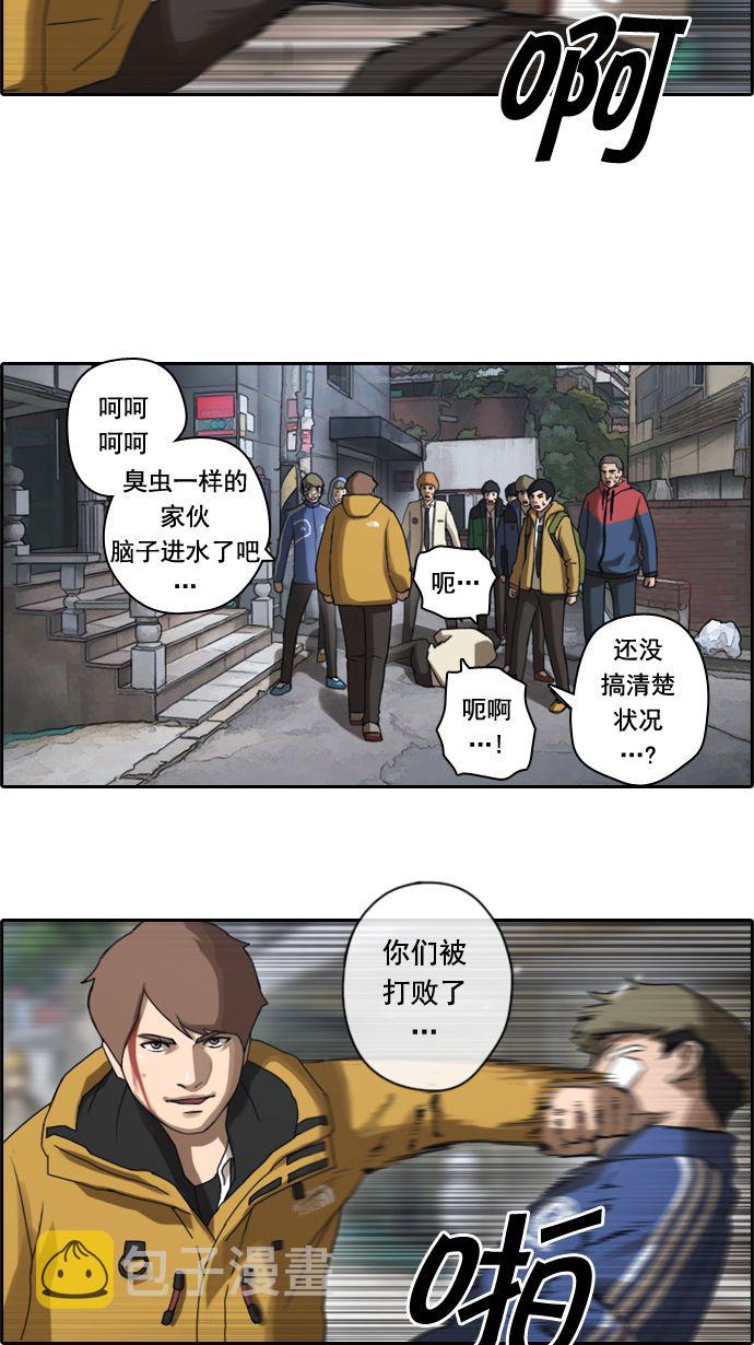 [第16话] 火热的周五（6）5