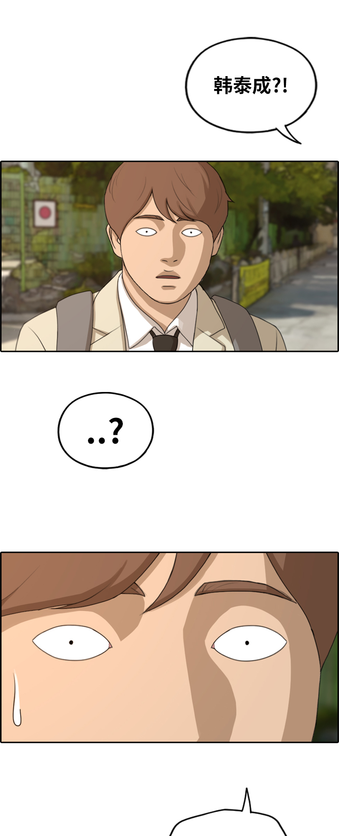 [第279话] 洛熙的亲弟弟（3）55