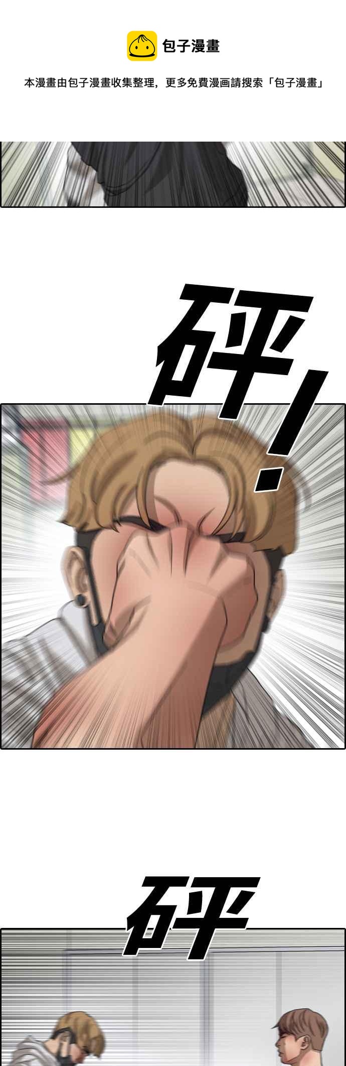 [第380话] 盗版网站(5)19