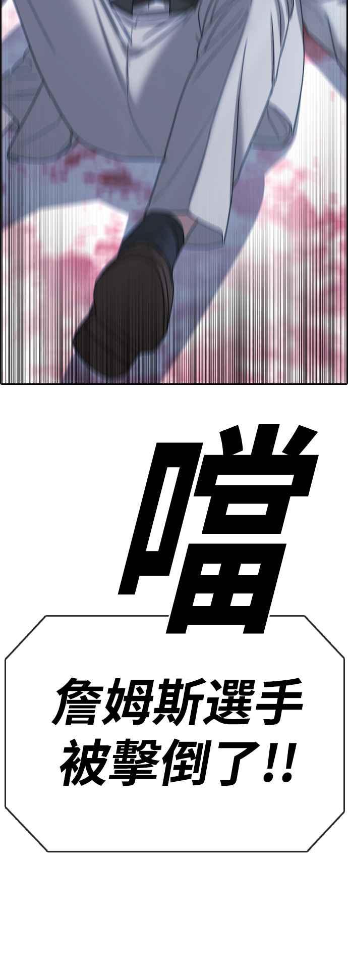 [第405话] 拳击俱乐部(12)83