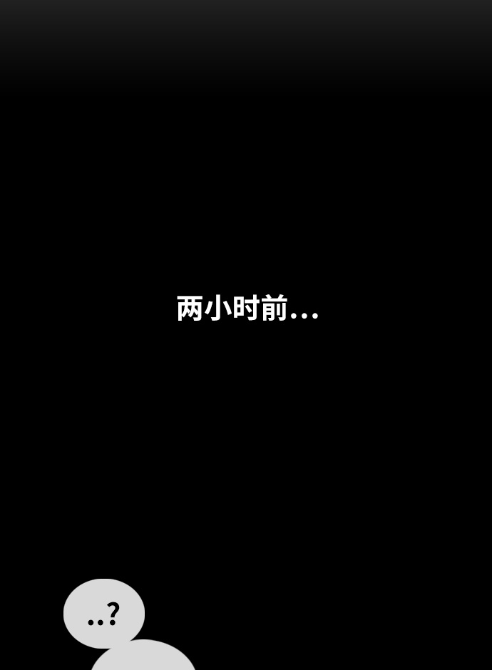 [第297话] 偶像选秀节目（11）91