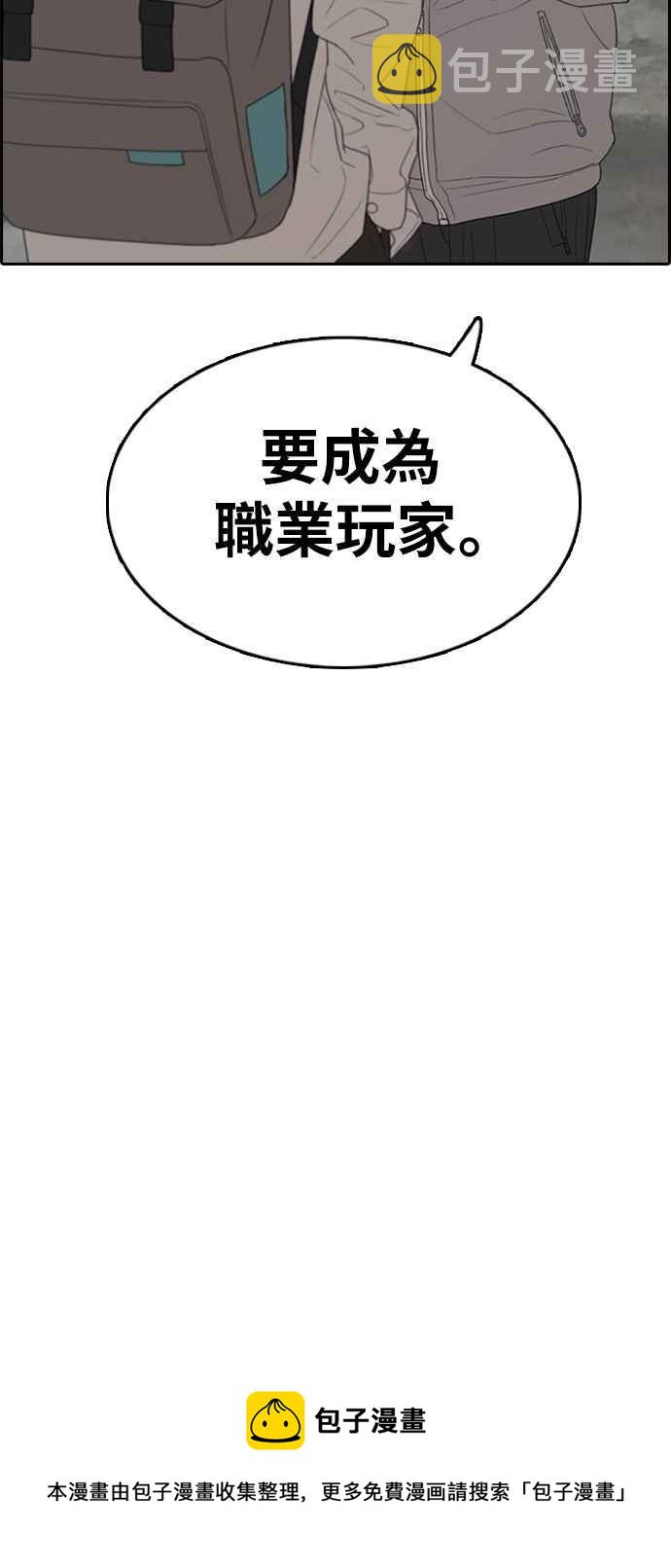 [第305话] 搞失踪的载益71