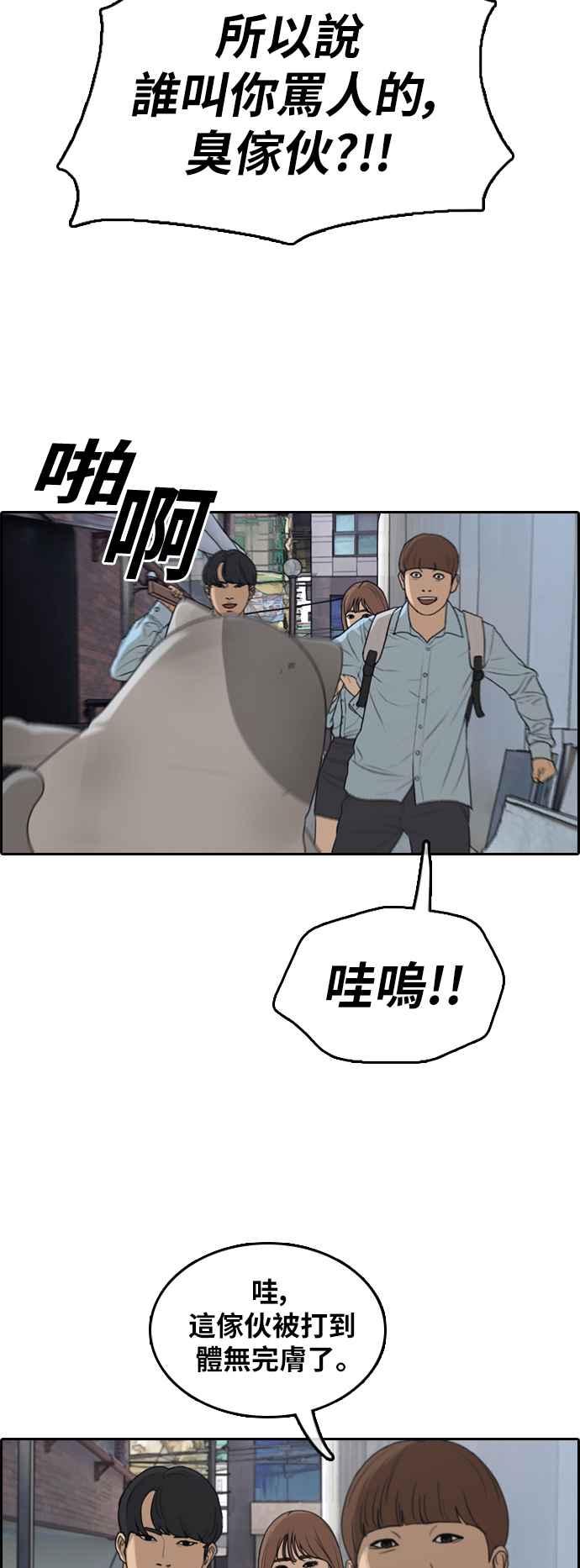 [第307话] 敏芝的生日礼物(2)17