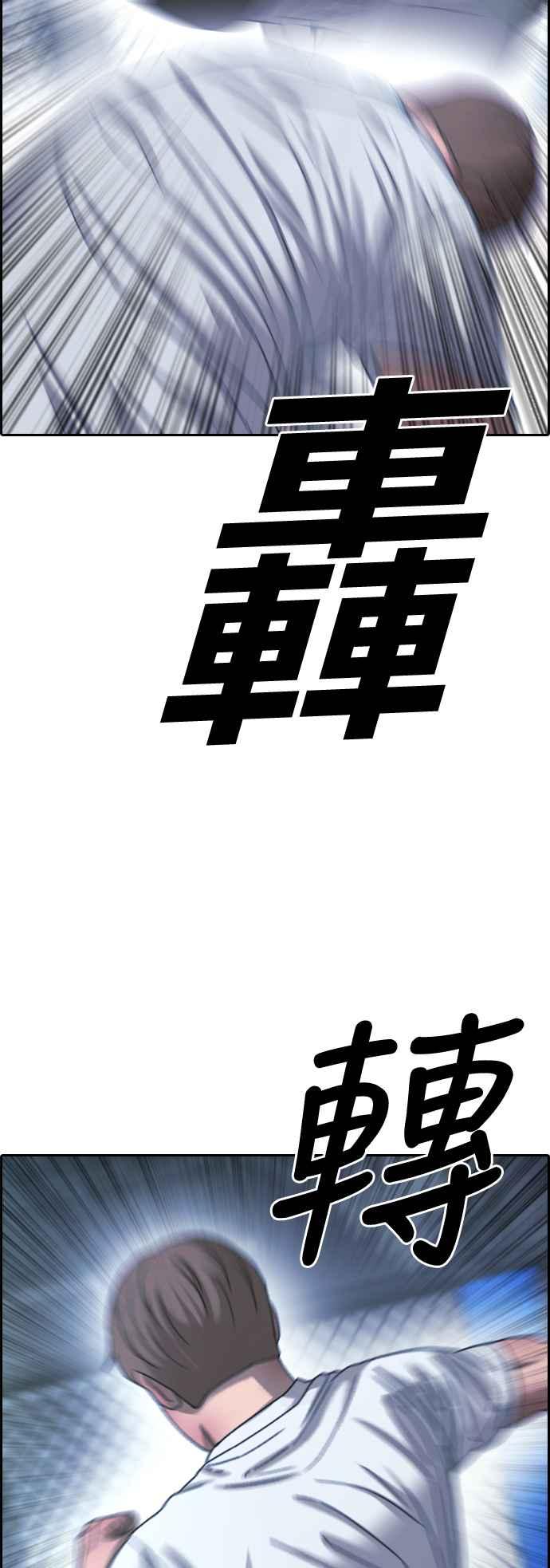 [第405话] 拳击俱乐部(12)74