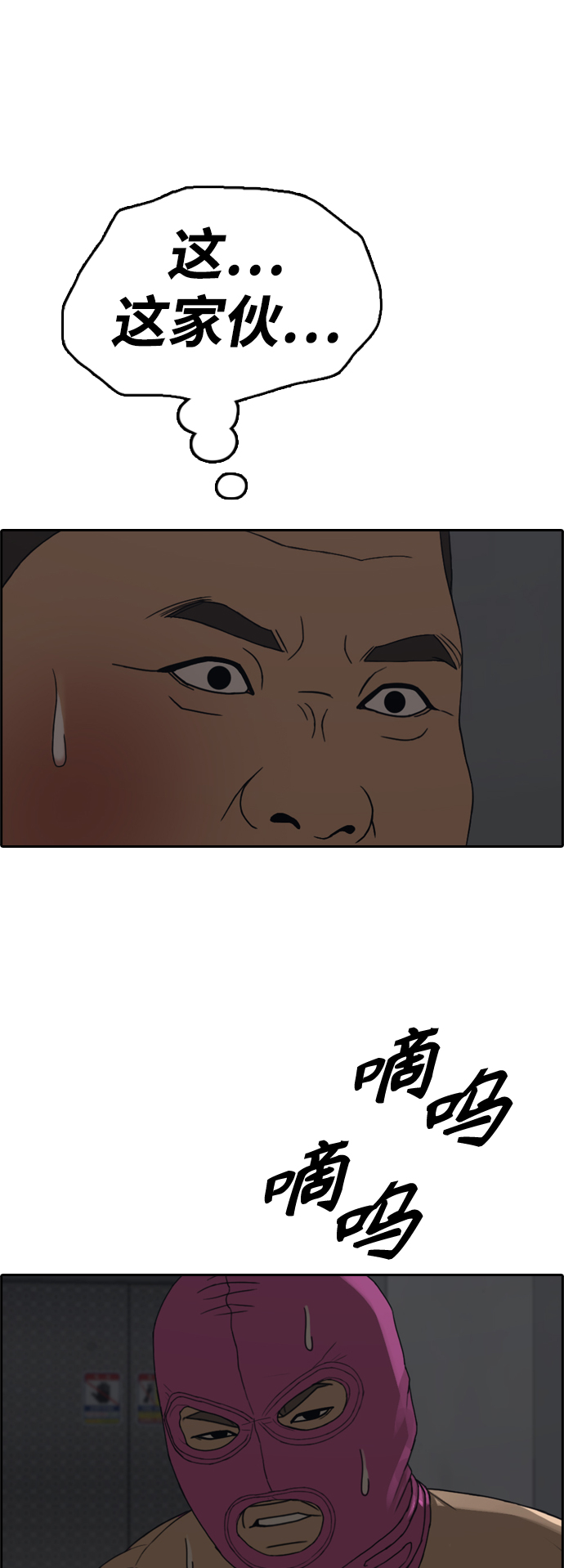 [第433话] 复合（3）27