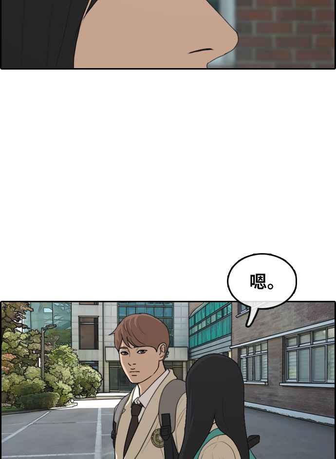 [第298话] 偶像生存节目(12)66