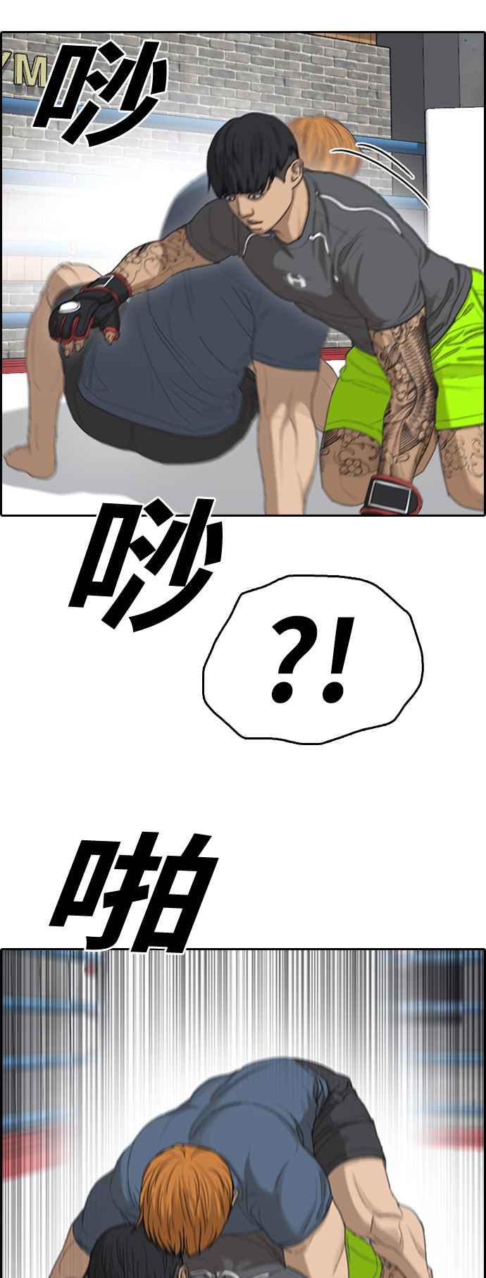 [第370话] 正式连载(4)42