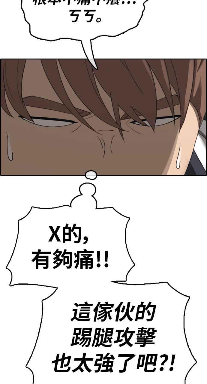 [第395话] 拳击俱乐部(2)63