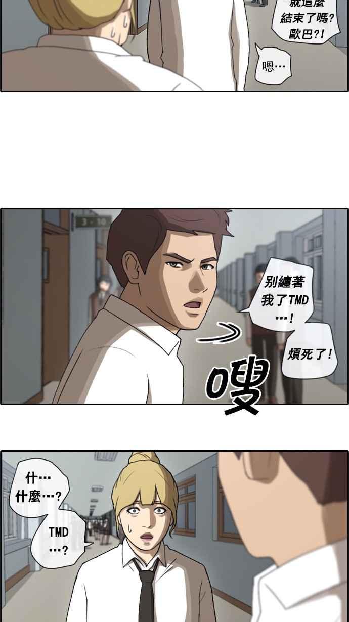 [第40话] 恶魔的愤怒 (1)1