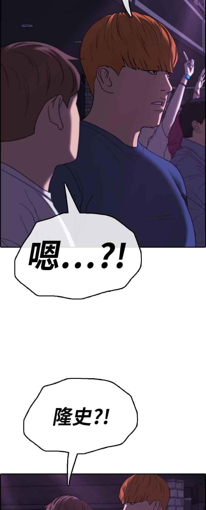 [第403话] 拳击俱乐部(10)13