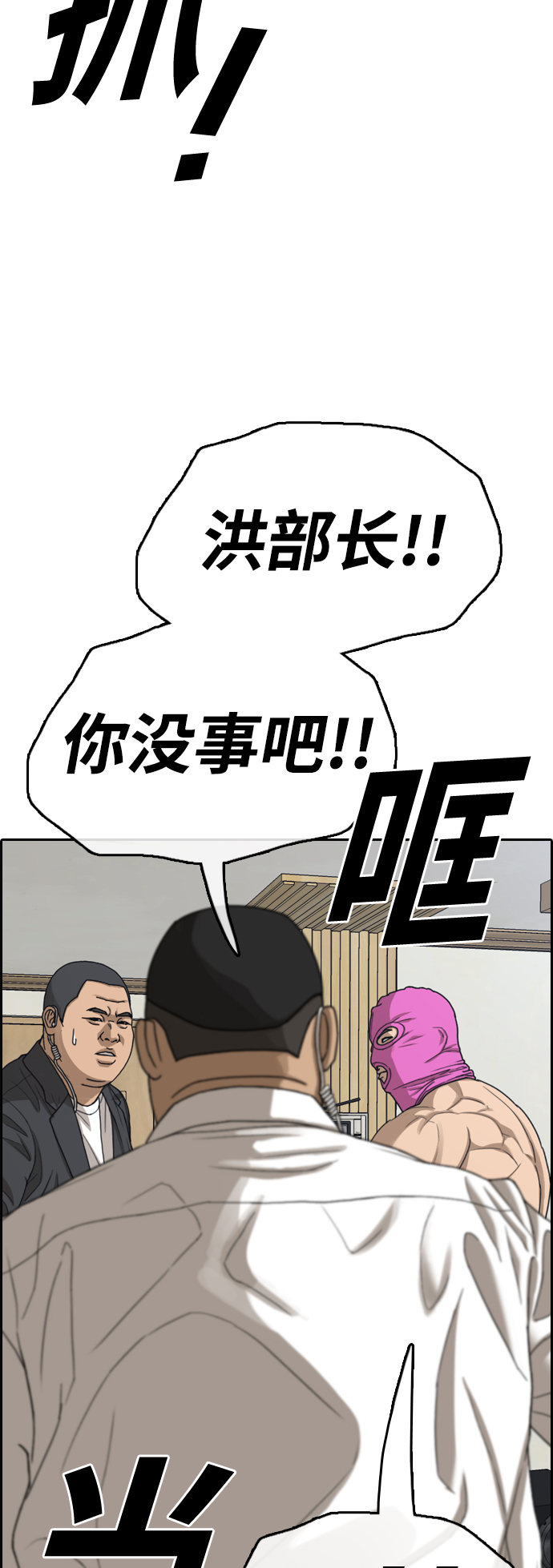 [第434话] 复合（4）43