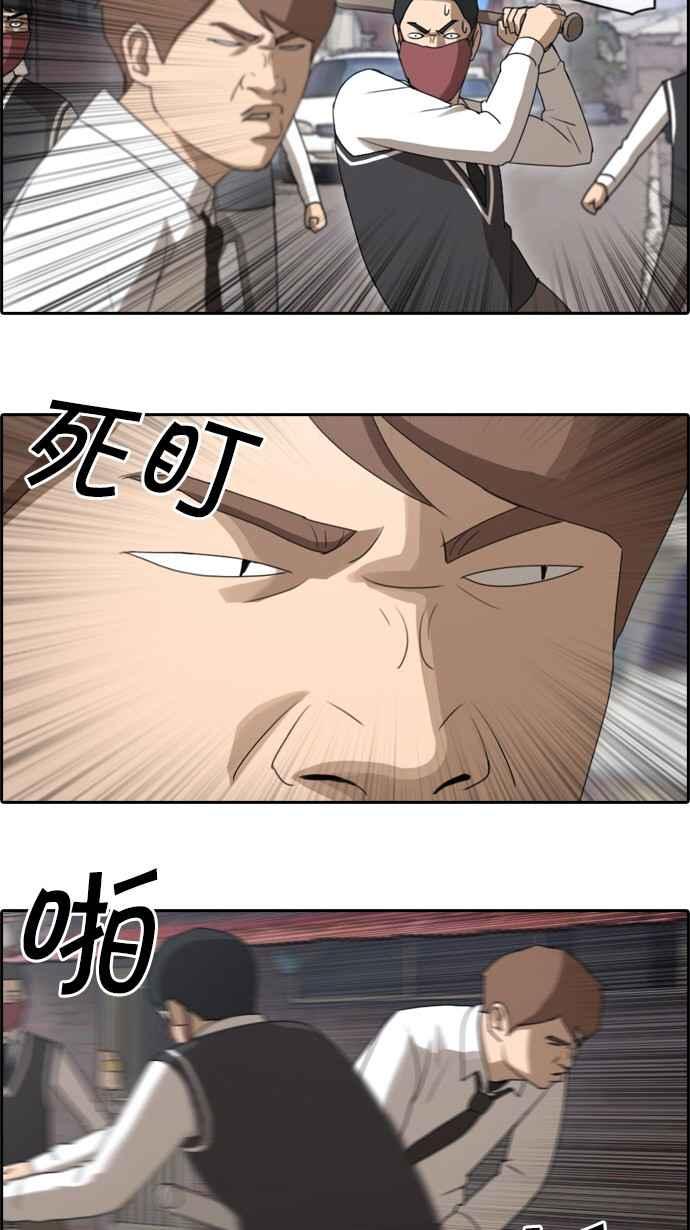 [第52话] 仁川远征队 (5)1