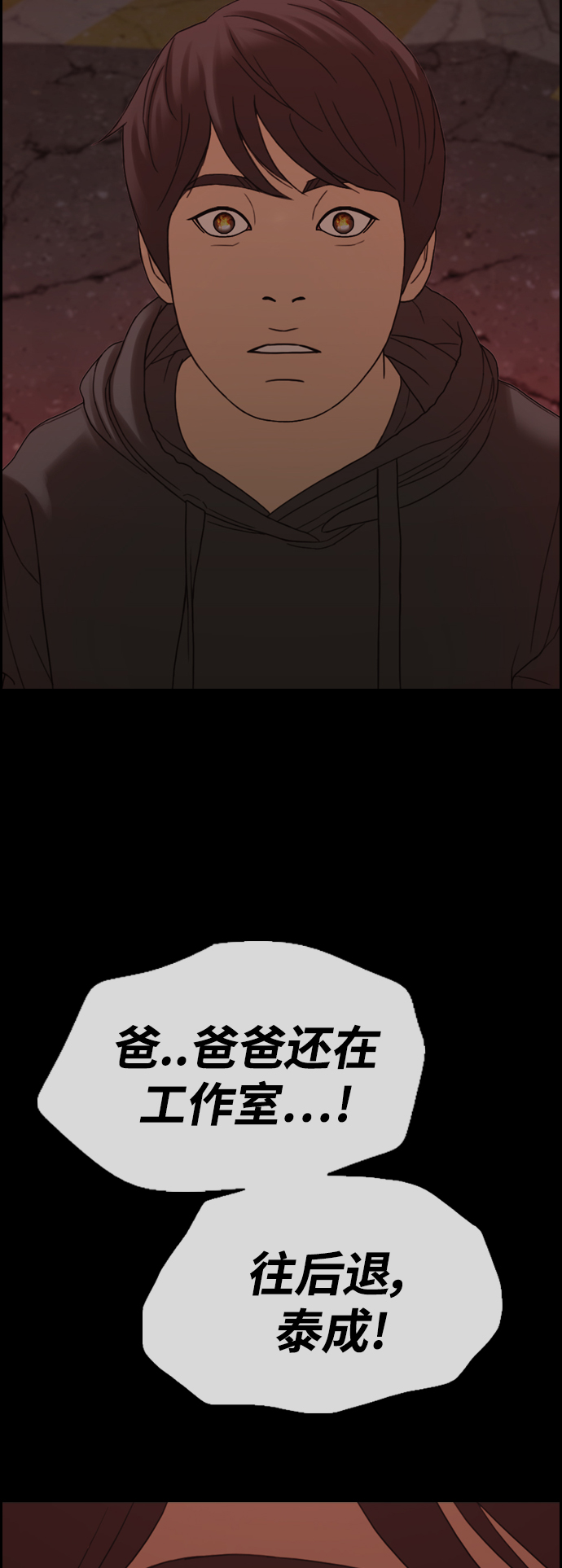 [第450话] 毕业旅行（6）56