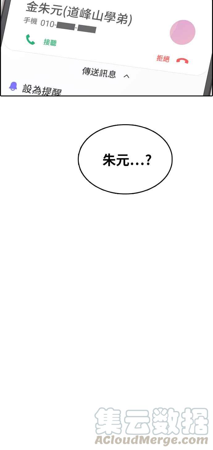 [第305话] 搞失踪的载益40