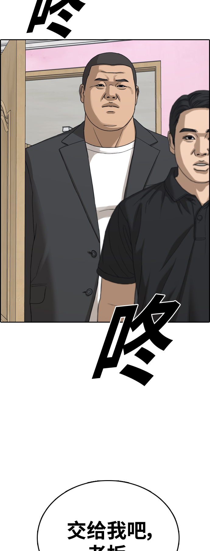 [第431话] 复合（1）14