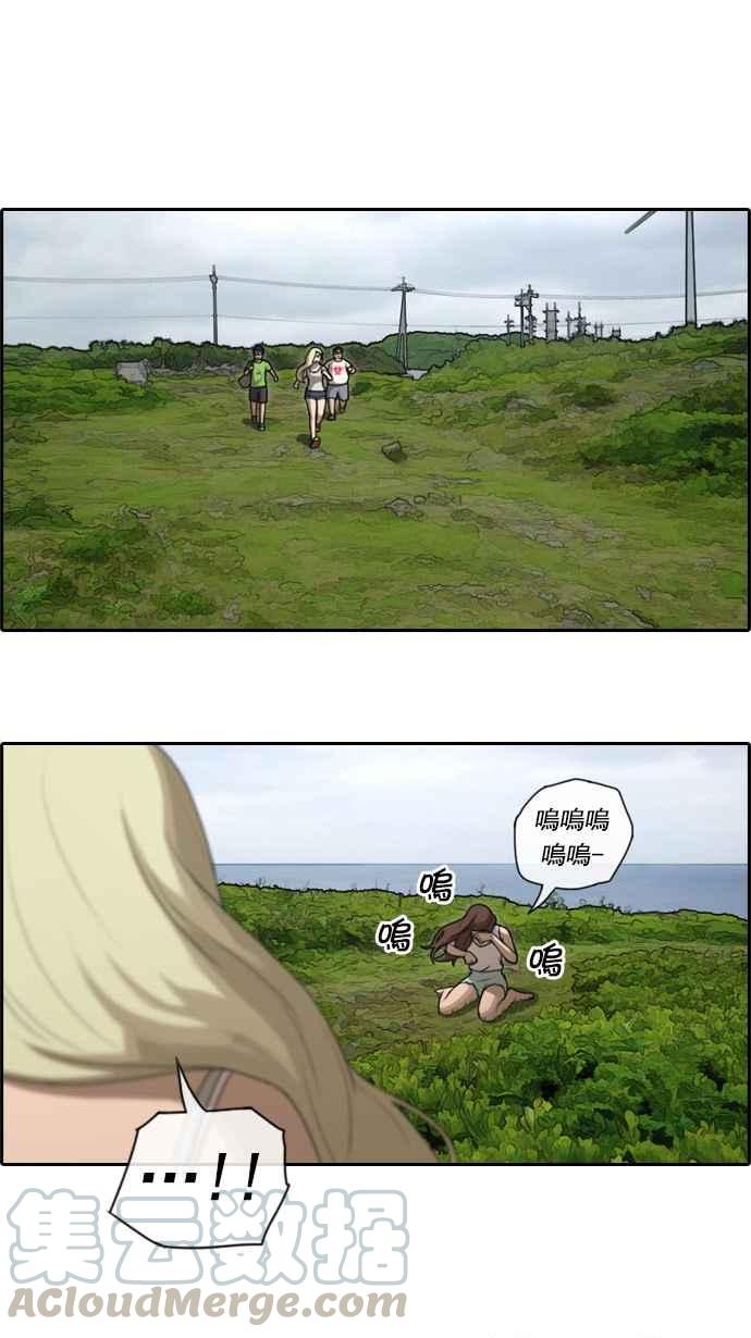 [第83话] 昏迷的韩泰成9
