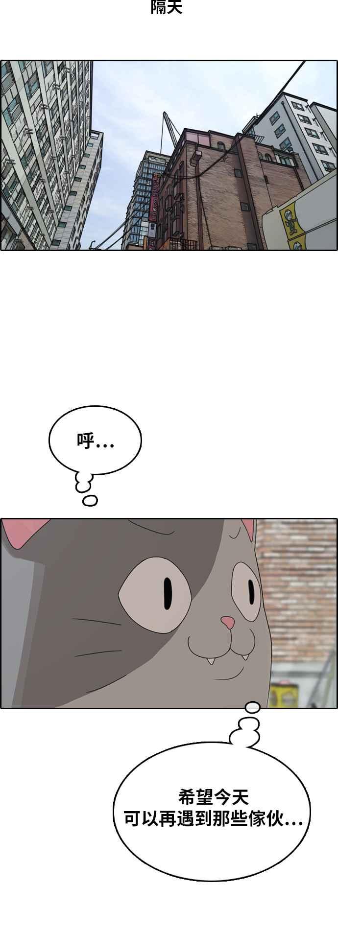 [第307话] 敏芝的生日礼物(2)22