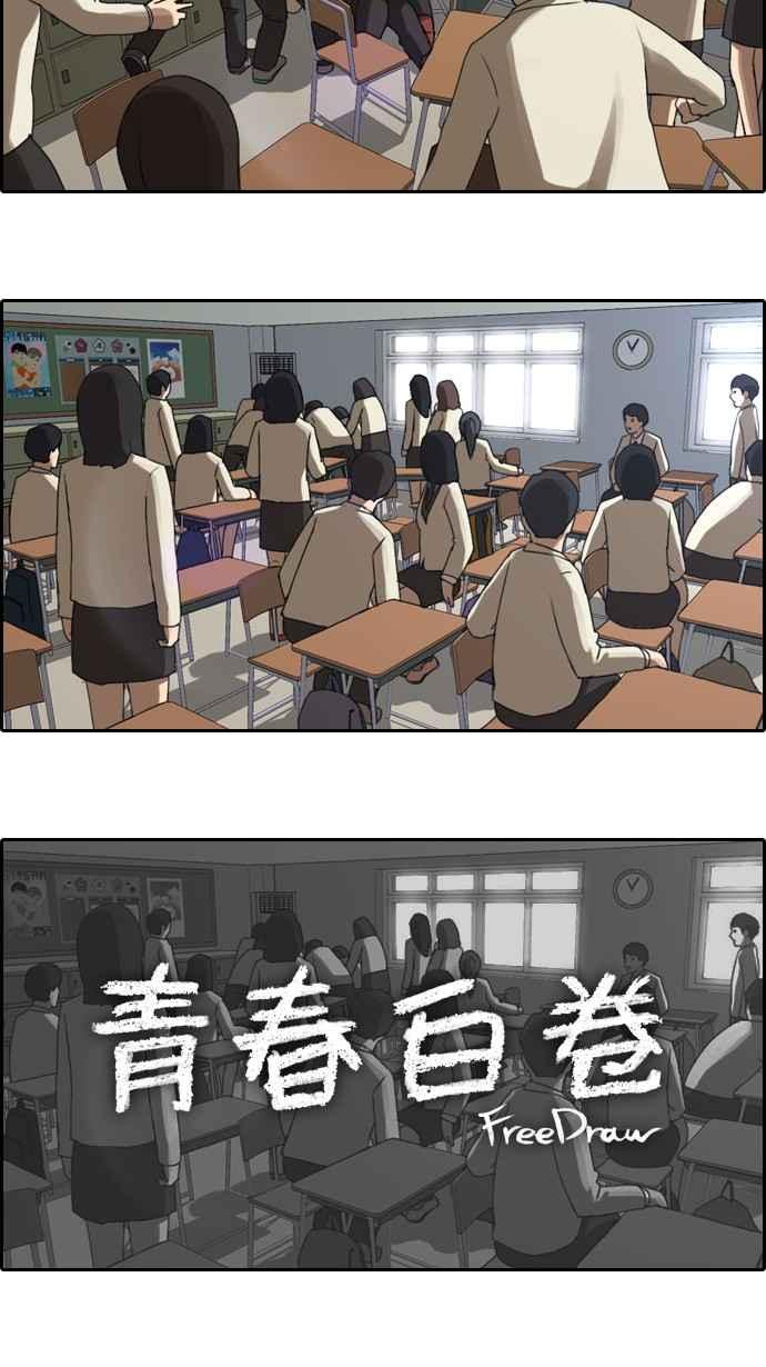 [第4话] 三天打鱼，两天晒网5