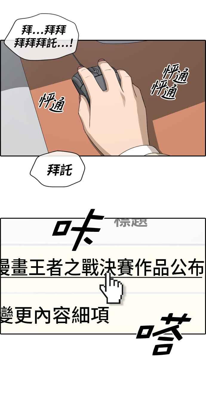 [第173话] 徵件比赛公布28