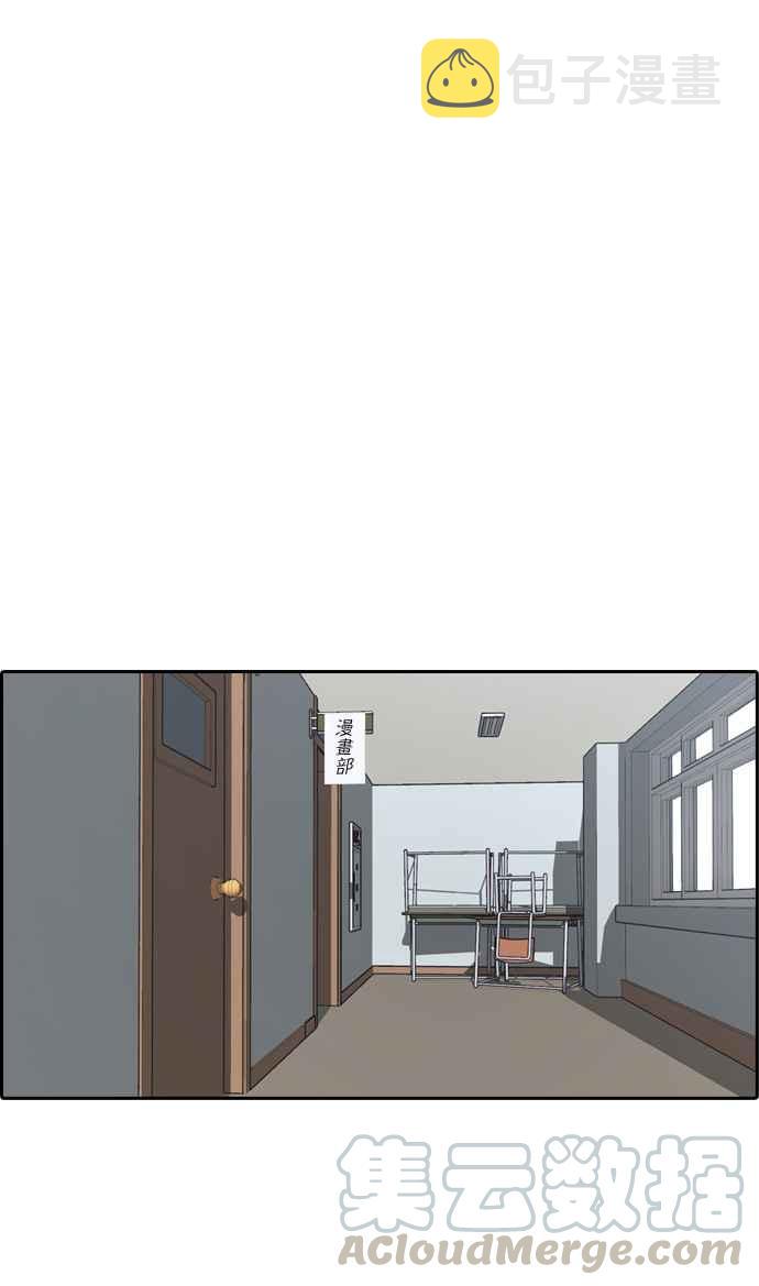 [第89话] 东猪和夏林15