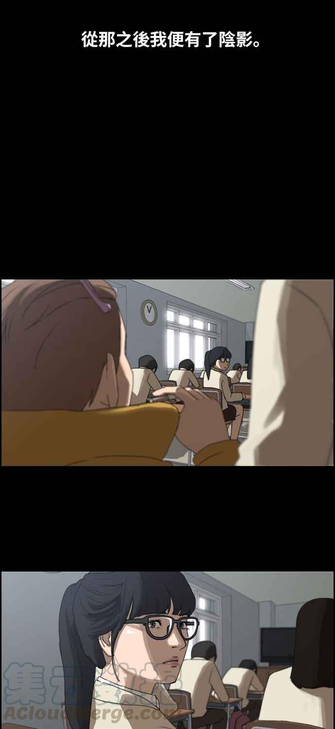 [第276话] 现在的韩泰成20