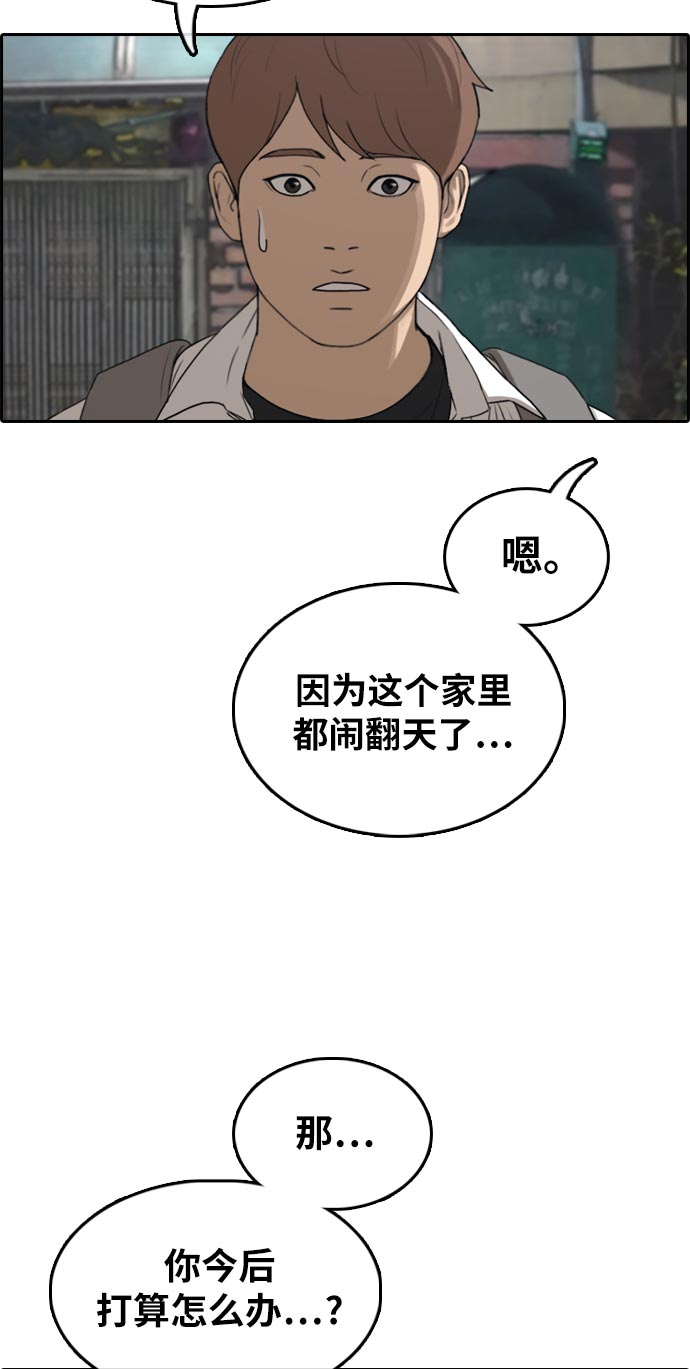 [第305话] 消失的载益68