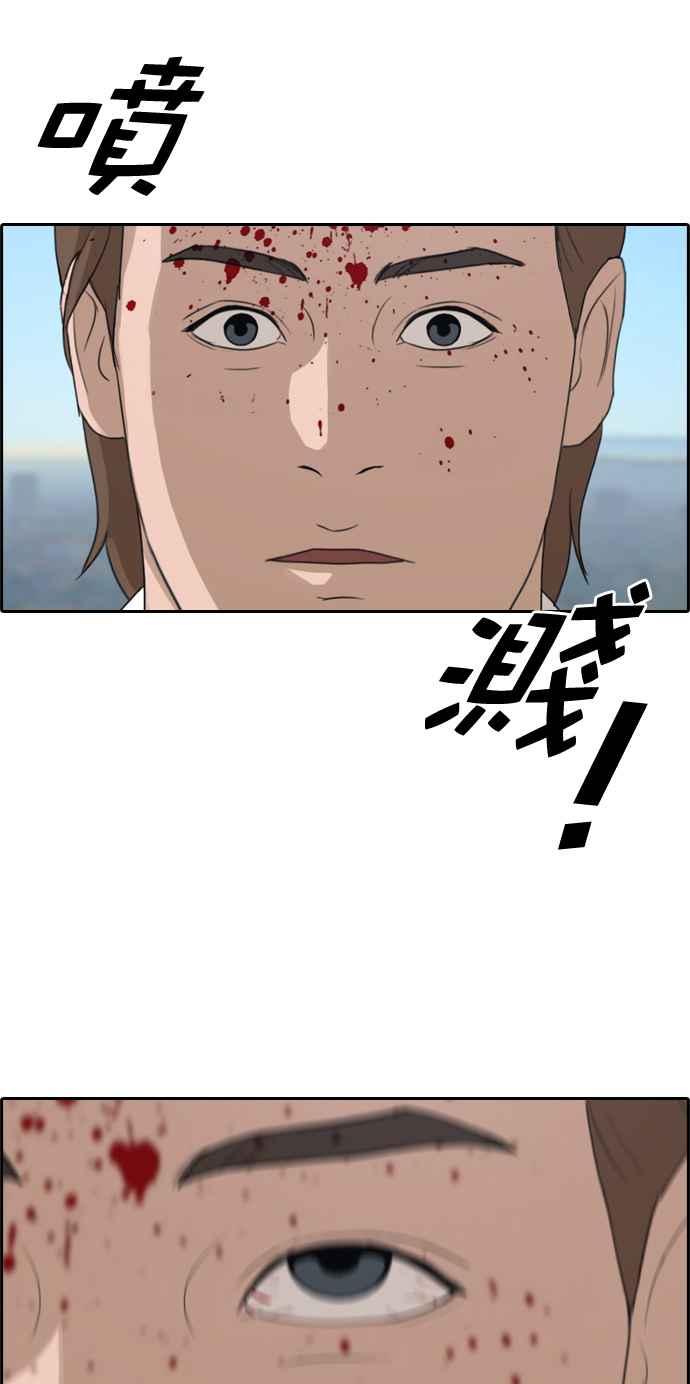 [第210话] Hollywood Showdown15