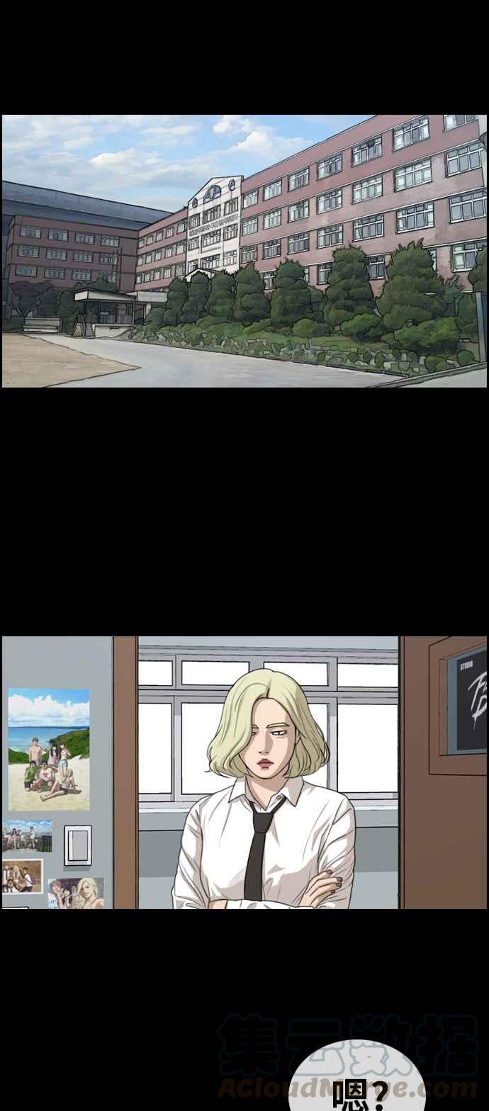 [第320话] 特重量级东猪 (2)8