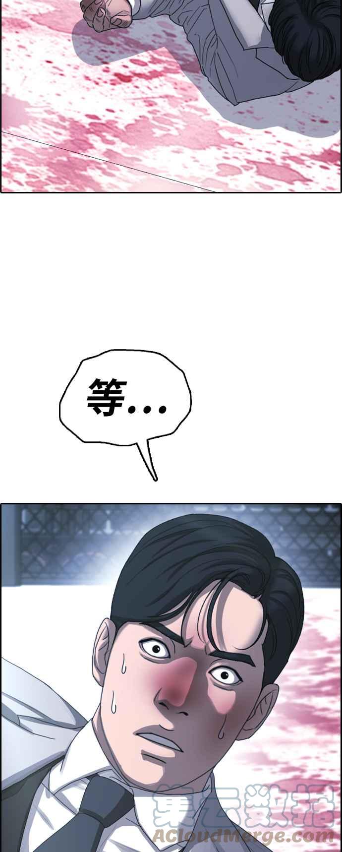[第403话] 拳击俱乐部(10)67