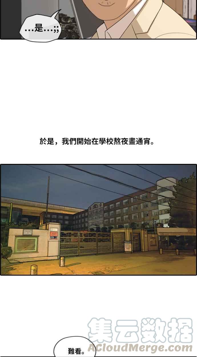 [第178话] 猎杀韩泰成 (1)27