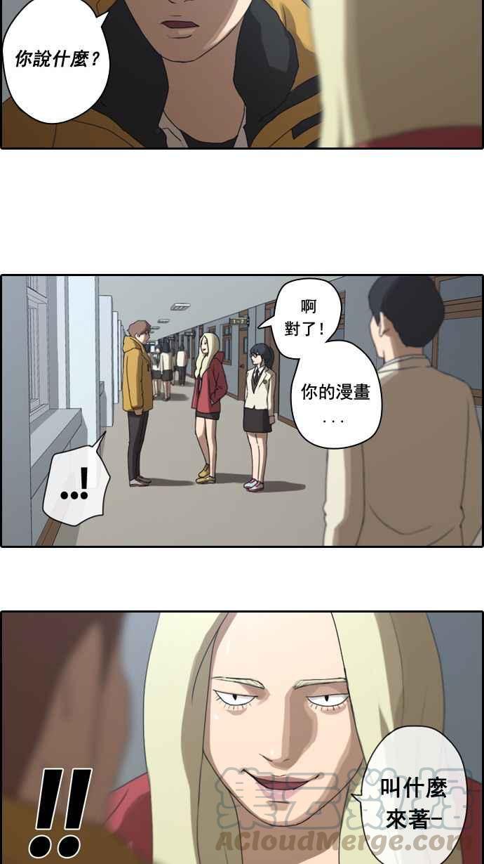 [第10话] 小混混21