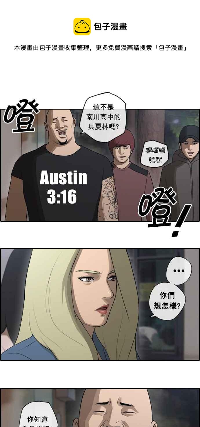 [第47话] 第一次约会 (3)14