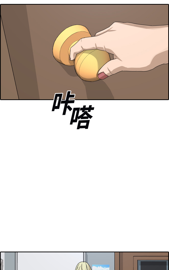 [第327话] 金发男生（3）65