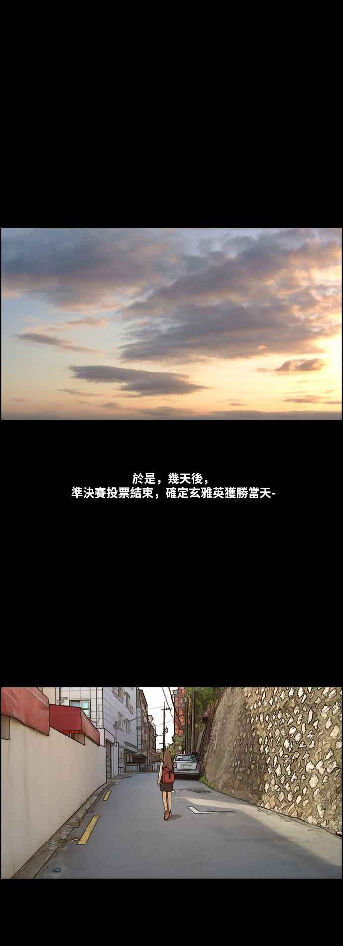 [第187话] 舞弊行爲(3)10